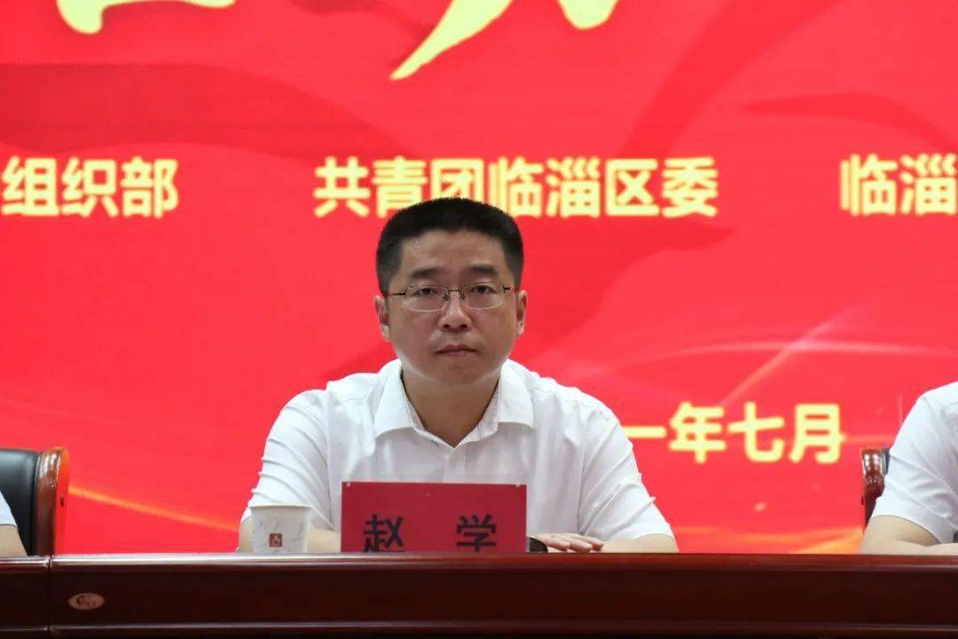 乘风破浪齐雁归巢淄博市大学生实习计划暨临淄区齐雁归巢活动启动仪式