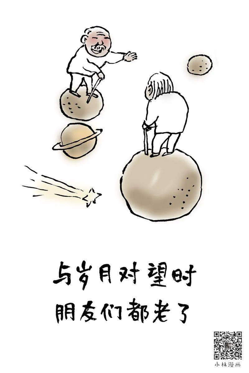 幽默漫画:每个人,只有这一生