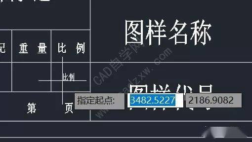 利用字段实现cad图框跟随缩放自动改变比例