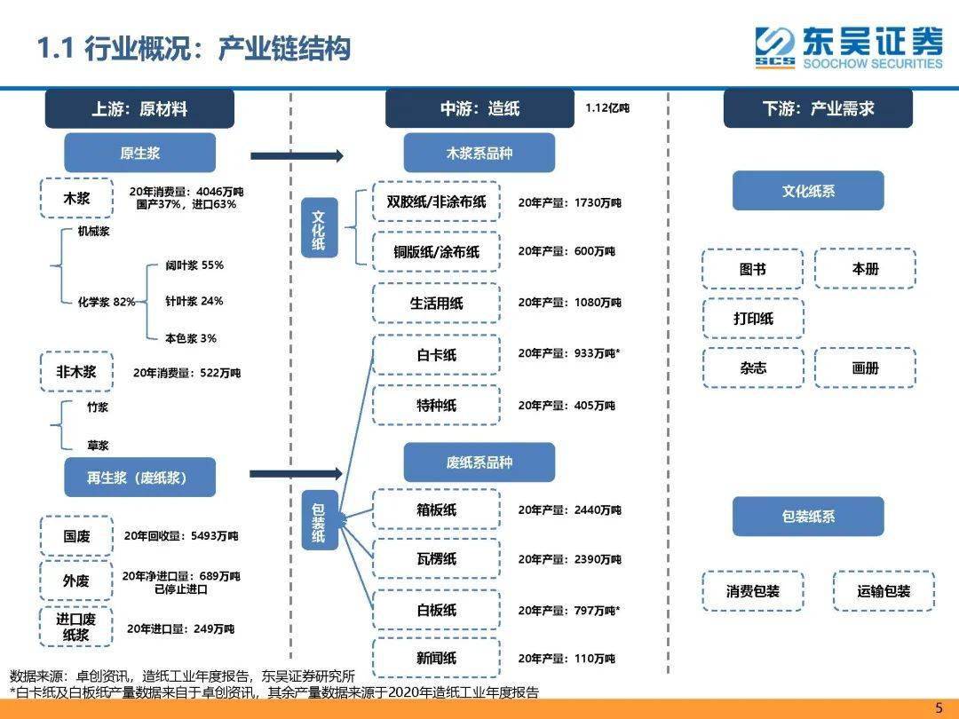 论文《资本管制下的跨境套利:中国模式》获载英国金融时报,入选香港金