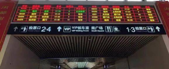 g647次郑州东到厦门北 g2045次郑州东到福州 g1905次平潭开西安北 g8