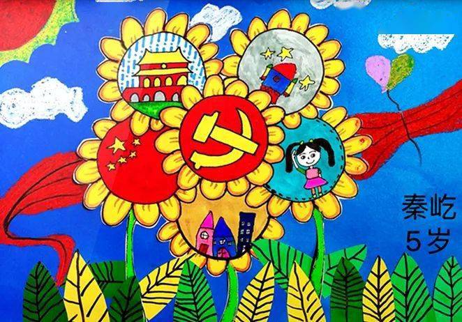 银座幼教"童心向党 美好未来"线上云画展—恒生园