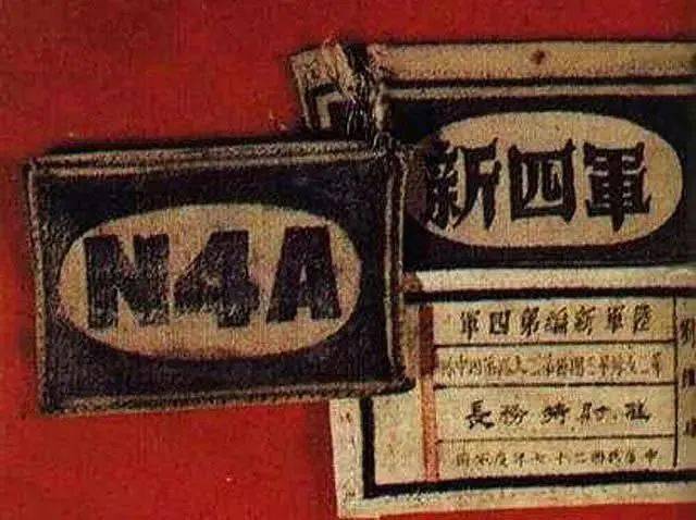 【小主播来了】《新四军的由来和新四军历史》