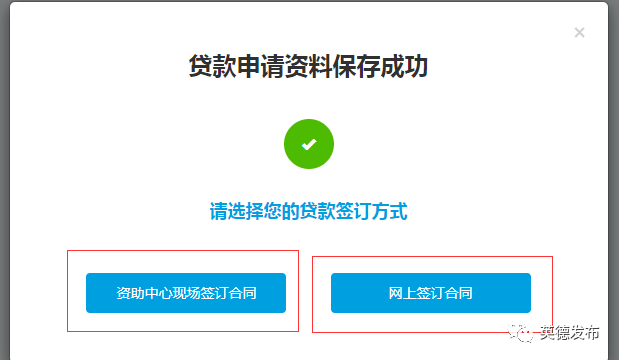 英德个人借贷 来自搜狐网