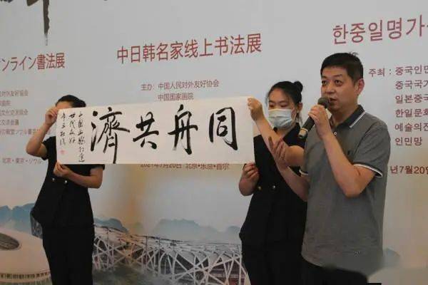 著名书法家杜浩展示作品.人民网 汪璨摄