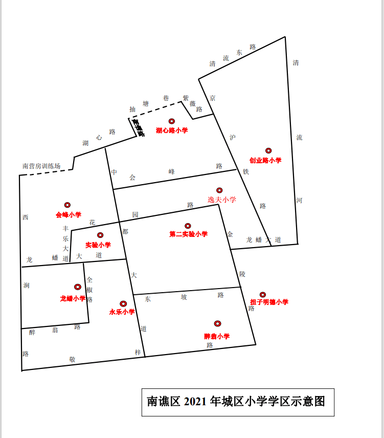 重磅!滁州市南谯区中小学学区划分方案出炉