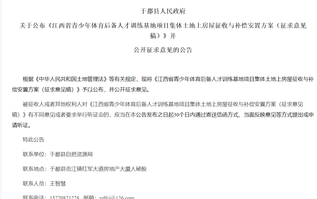 中学体育教案模板_小学体育教案模板_体育教案空白模板