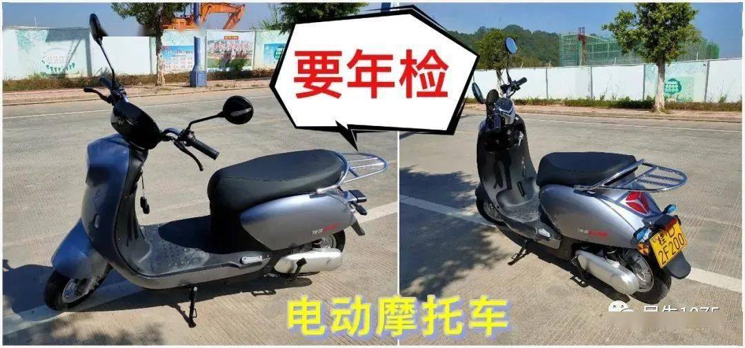 挂"蓝牌""黄牌"的电动摩托车需要年检吗?
