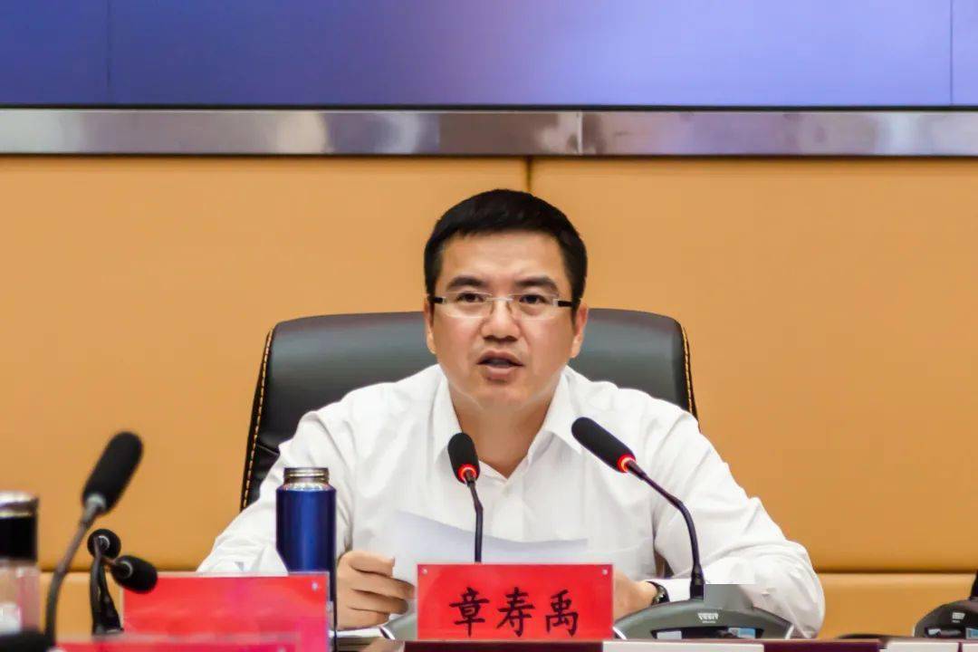 聚焦章寿禹在全县防御第6号台风烟花工作部署会上强调全力备战全员
