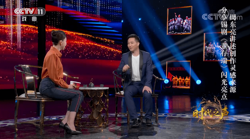 央视《角儿来了》现场访谈,讲述董存瑞背后的红色记忆