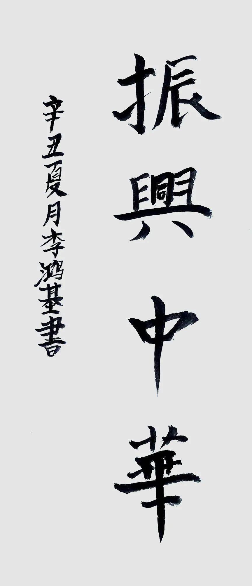 翰墨飘香,书写精彩!"童心向党"艺术作品展邀您一睹为快