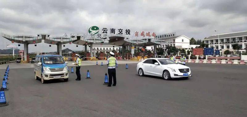宣威出动警力1460人次,查处各类交通违法2480余起