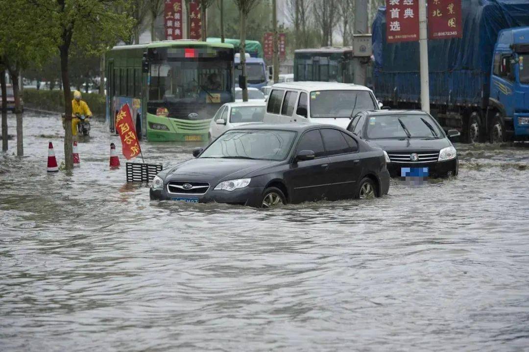 暴雨天,我的车被淹了,保险公司会赔钱吗?