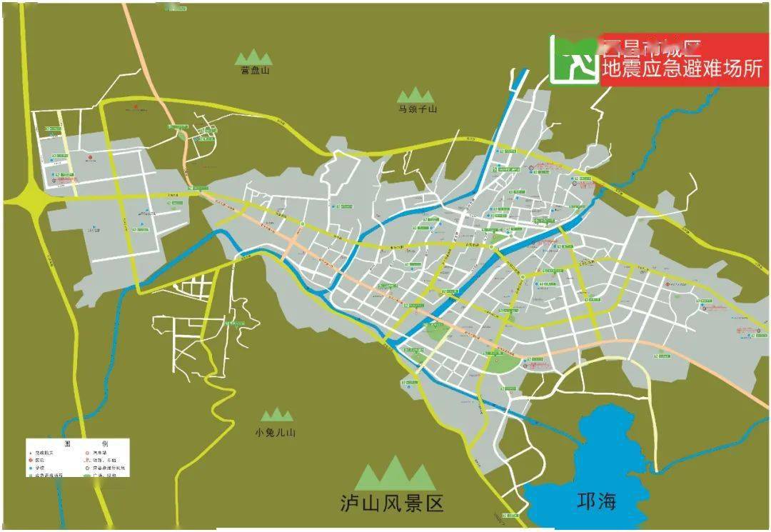 收藏!西昌市城区地震应急避难场所在这些地方