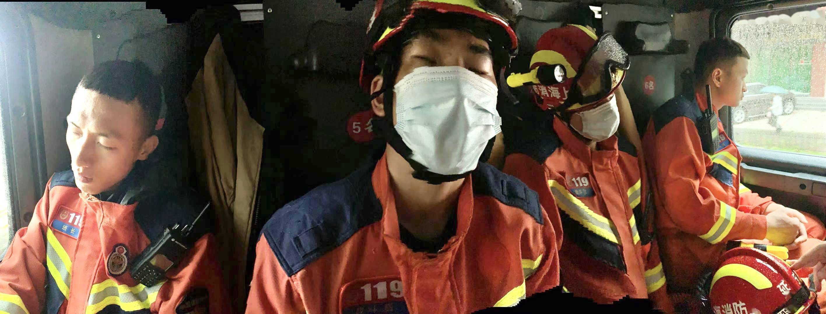 00后消防员连续奋战20小时,出警30余起,累到和衣就睡