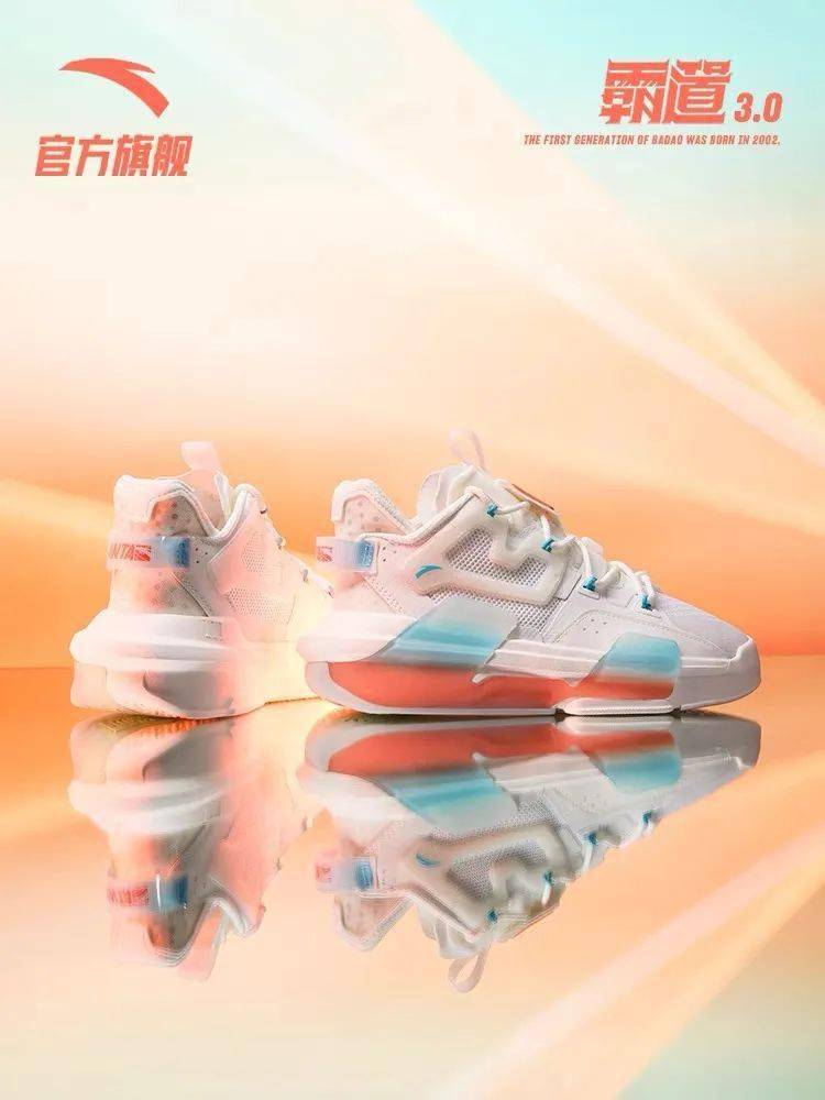 王一博同款安踏霸道3.