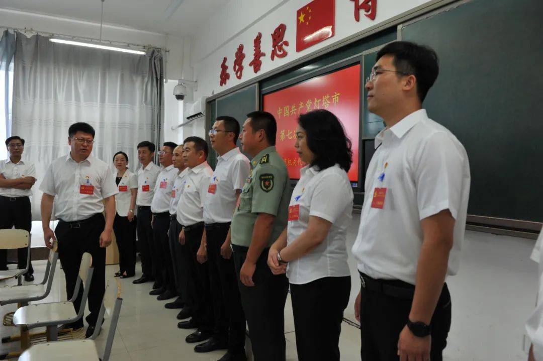 灯塔市领导看望参加中国共产党灯塔市第七次代表大会代表