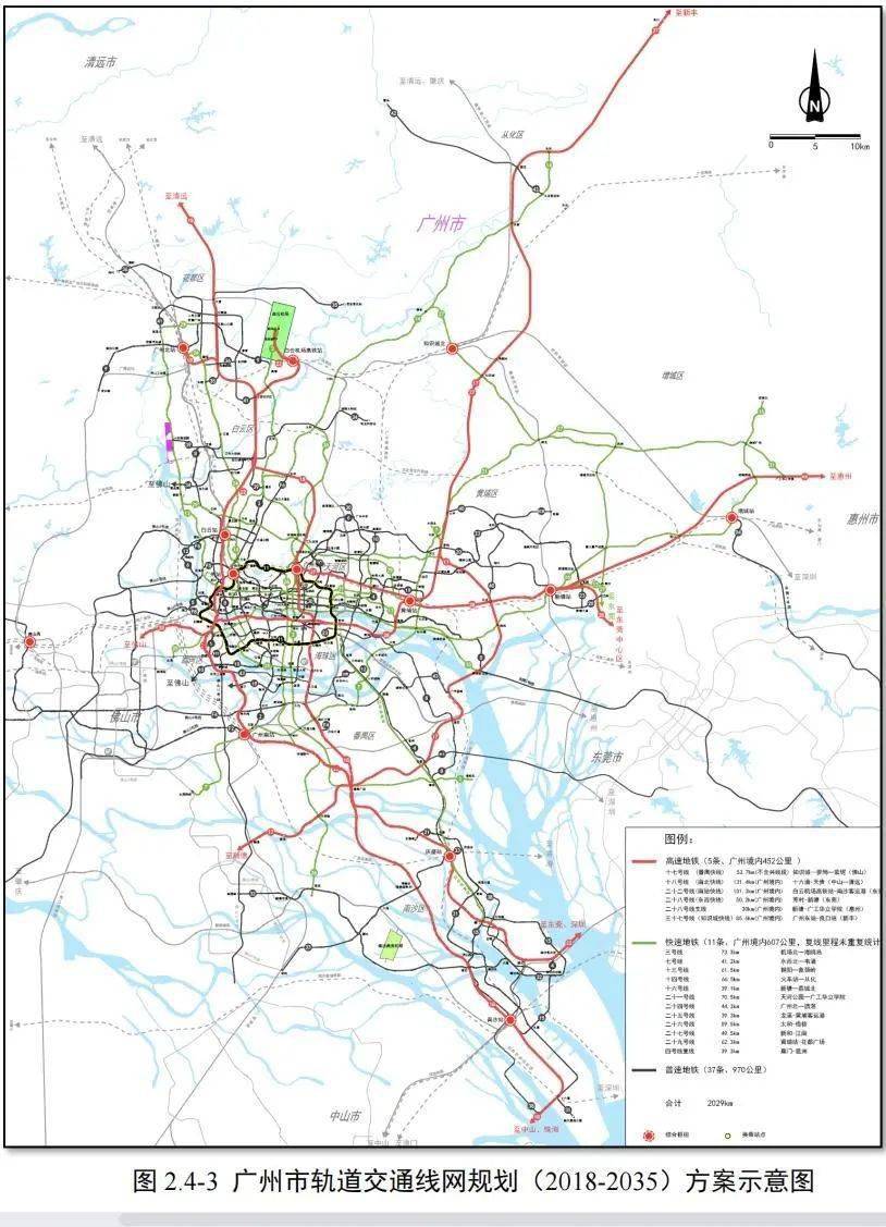 广州城市轨道交通线网规划曝光:53条地铁线,2029公里!_线路