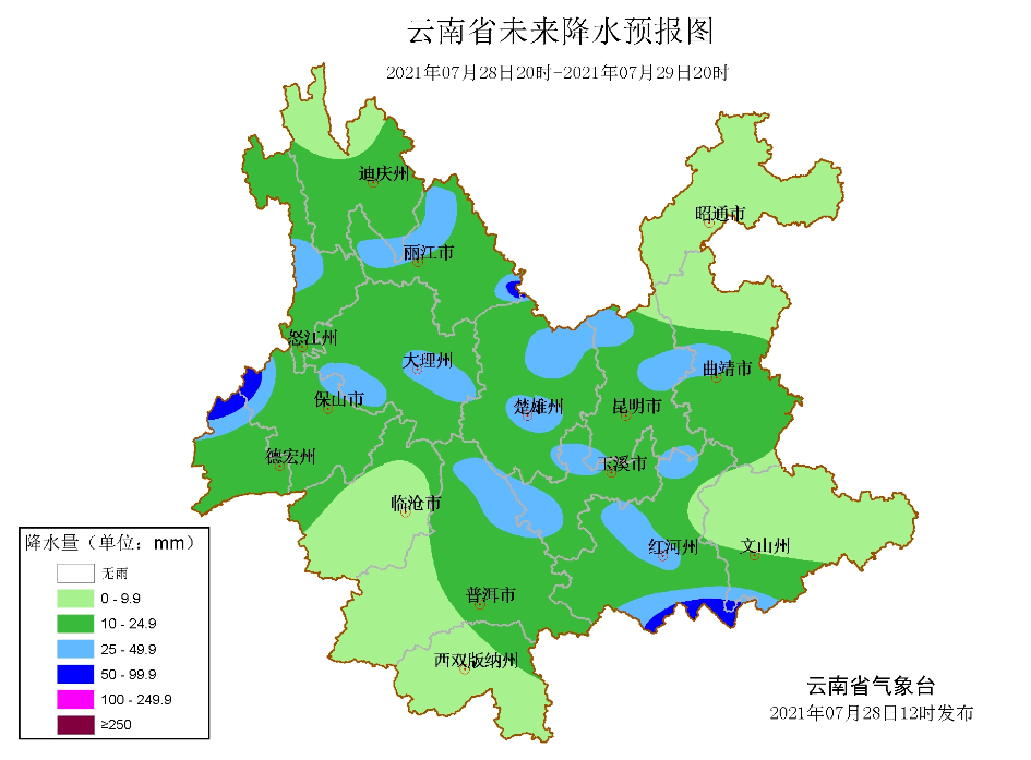 云南省未来24小时天气预报