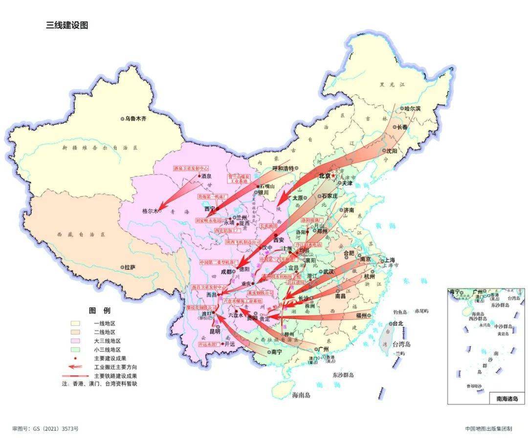 三线建设图 | 地图上的党史