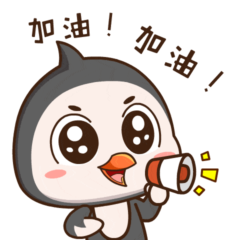 期待他凯旋!