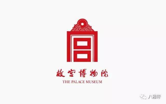 八雅轩丨八雅收藏读懂博物馆先从它们的logo开始