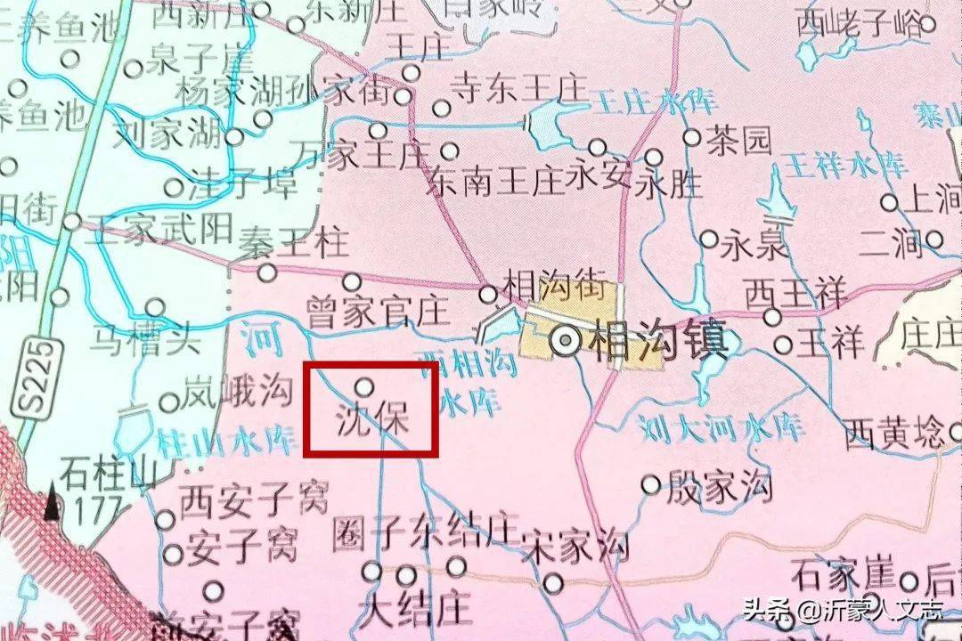 莒南县相沟镇有东中西三个"沈保"村,"沈保"是何含义?
