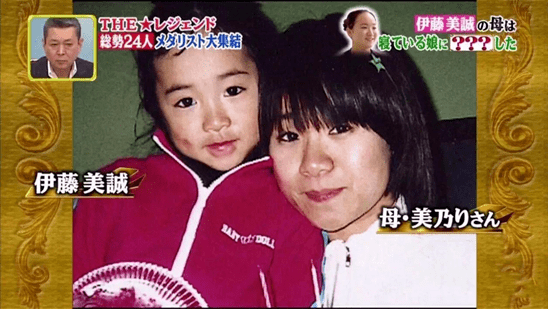 伊藤美诚,你被"虎妈"骗了!