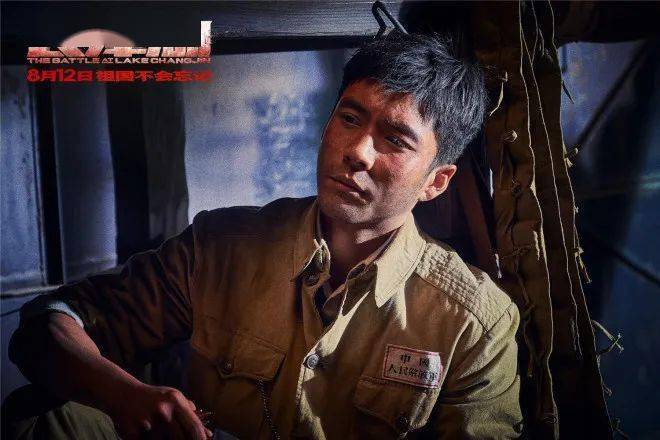 【即将上映】《长津湖》定档8月12日 欢迎政企单位包场!