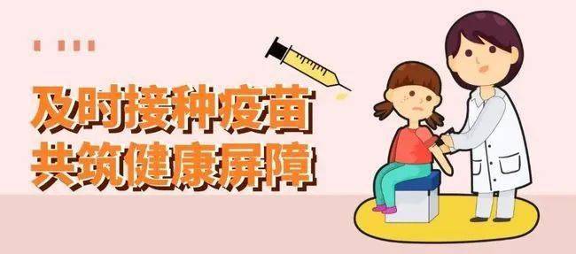 省锡中实验学校关于学生疫苗接种告家长书