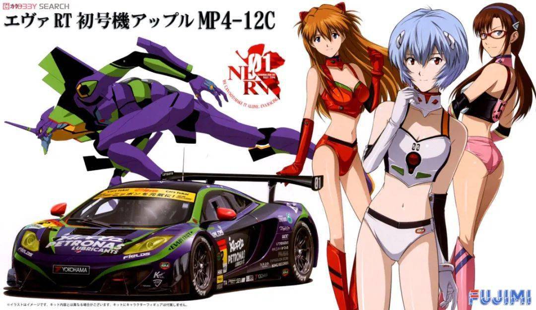 eva racing,这只日本的车队,把eva的元素和赛车相对完美的结合在了一