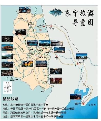 东宁:塞北江南 口岸名城
