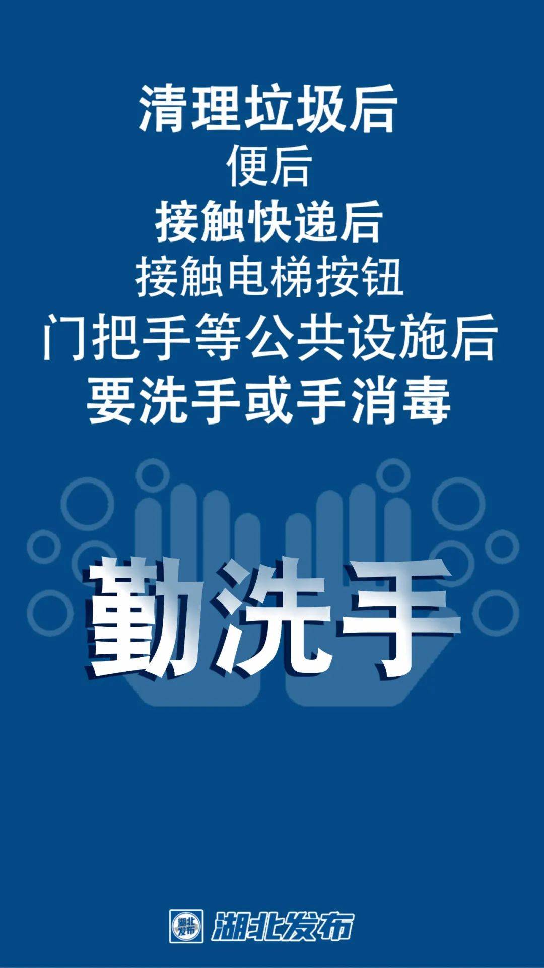 疫情|鄂州公布密接者检测结果及活动轨迹