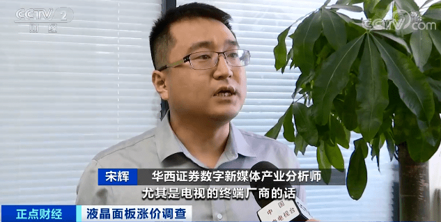 显示|你家的这种电器，价格大涨超30%！有产品涨价近千元！业内人士透露：涨价还要持续到…