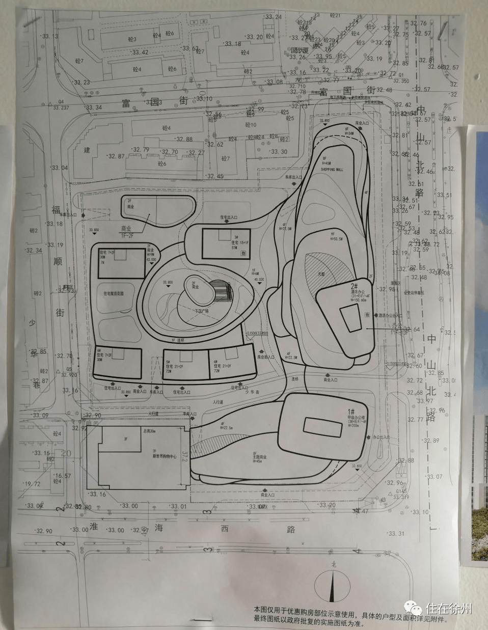 (太平洋百货规划图,来源徐州城建吧)