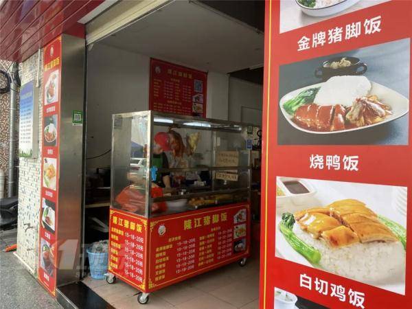 15元猪脚饭对上暗号就能免费吃真相让网友感动不已