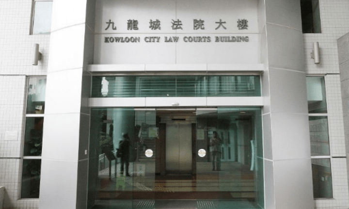 8月5日,香港九龙城裁判法院对一名涉嫌在公众地方管有攻击性武器罪名