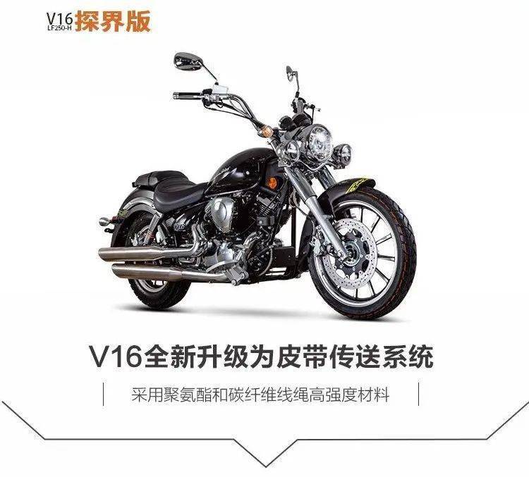 力帆生态你的v16v16s探界版皮带传动有哪些优势