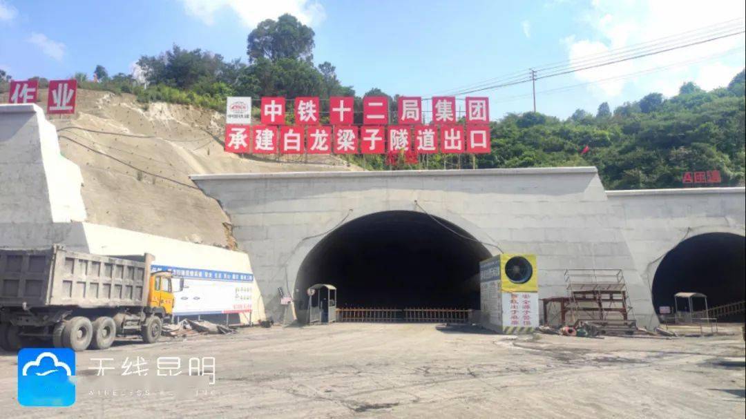 新昆楚高速公路起点位于五华区眠山附近,顺接拟建的滇缅大道延伸段