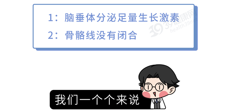 做了断骨增高术的人最后都怎样了一旦失败这3个后果在等着