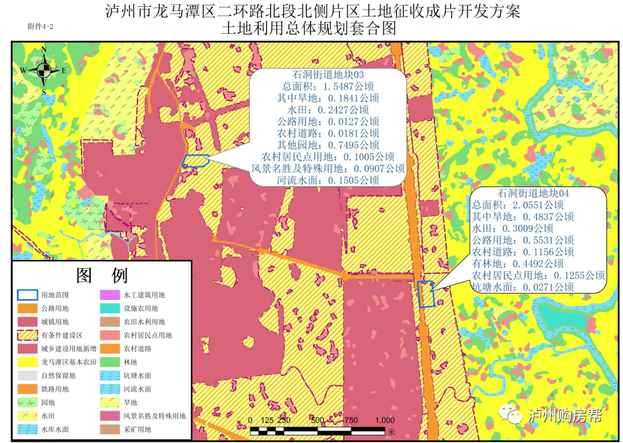 9454公顷!泸州城北这几个地方将征地,成片开发方案