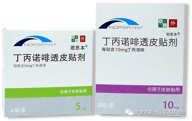 (4)图片:丁丙诺啡与其他阿片类药物一样,具有成瘾性,但其戒断症状较