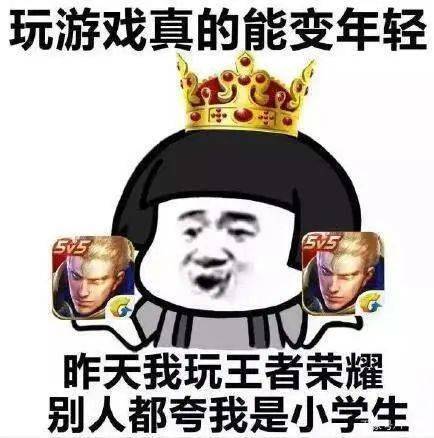 小学生有多爱玩手游?从表情包就可见一斑
