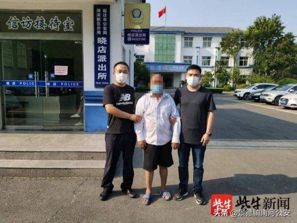 江苏一男子越狱潜逃36年,借拾荒为生漂白身份,落网时已81岁