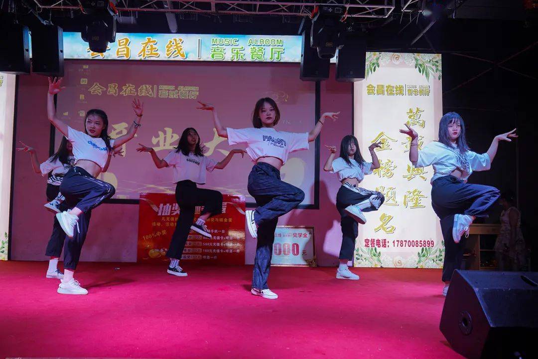 开场舞