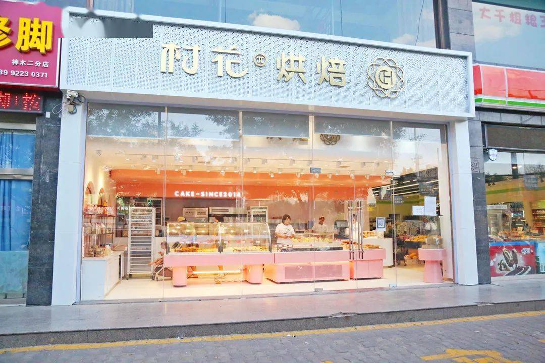 神木开了6年的宝藏烘焙店第②家分店来了福利疯狂派送中