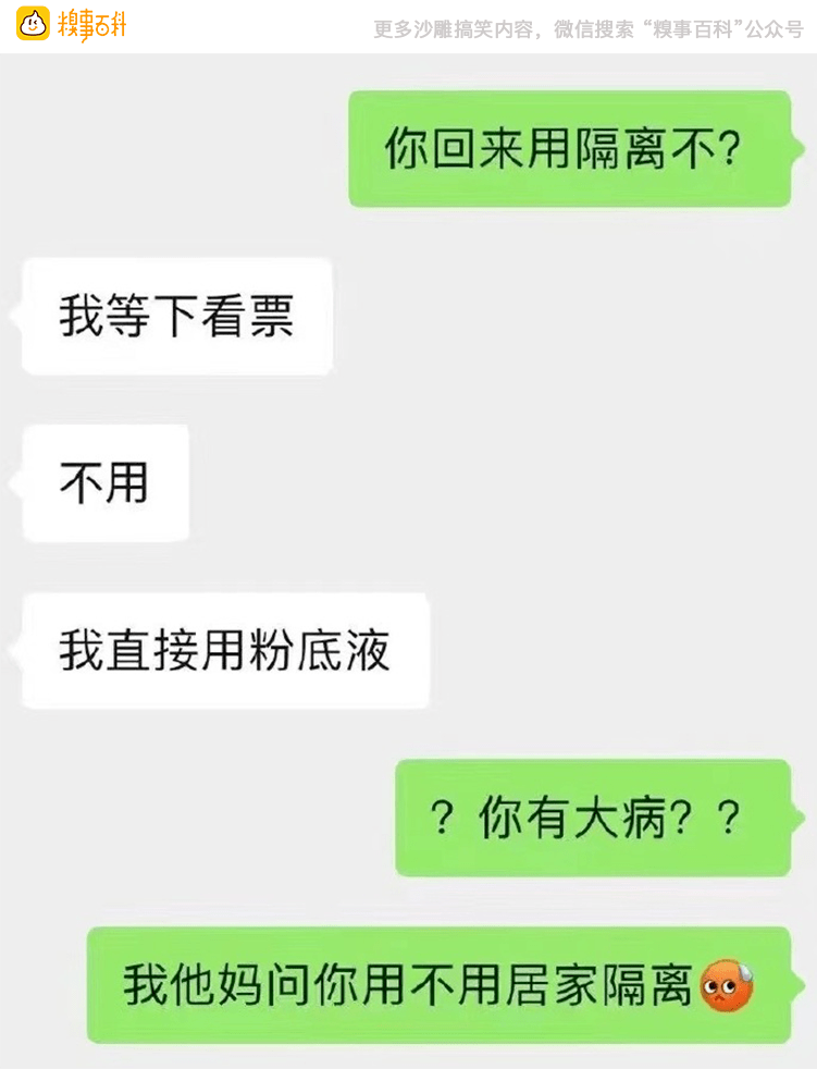 女朋友这样问是在暗示什么吗? | 10大糗图