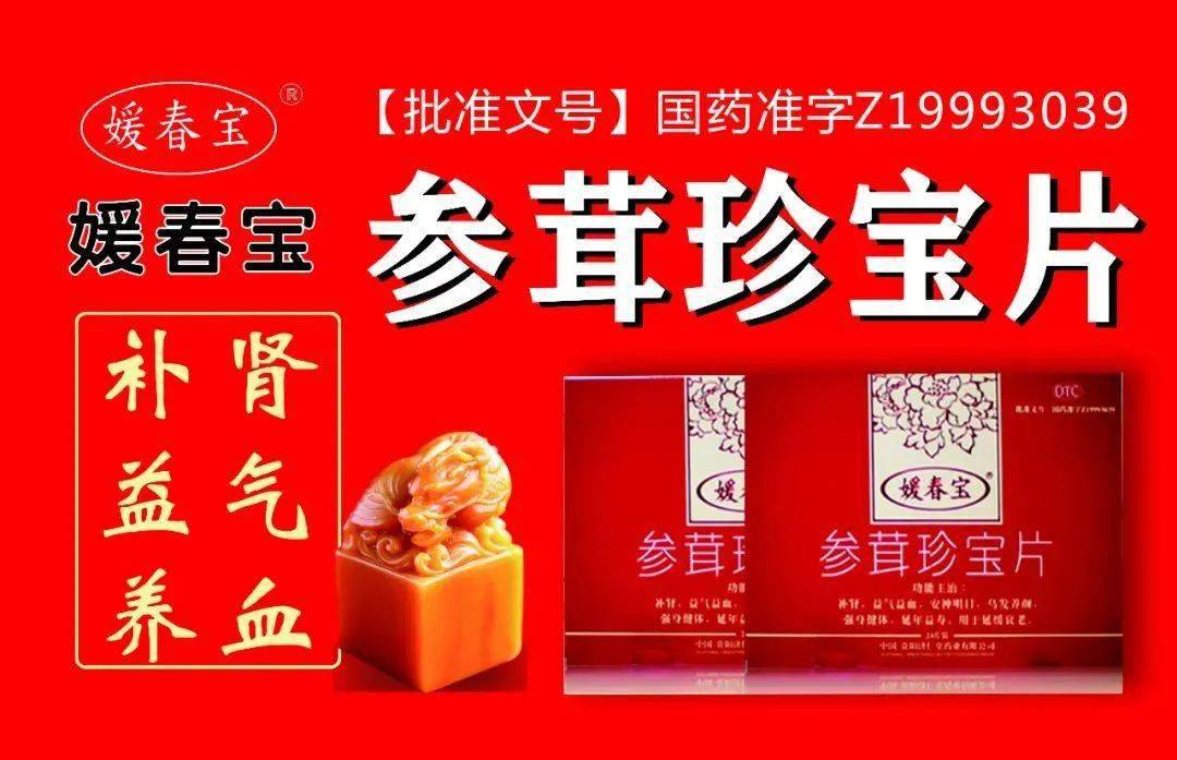 当今社会月经不调闭经绝经已成为中老年女性健康与形象的绊脚石