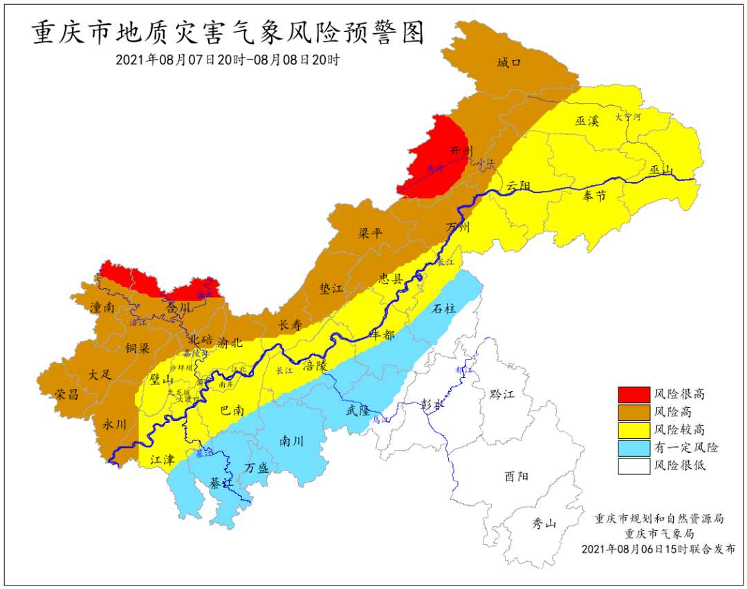 早安北碚最新全国中高风险地区汇总