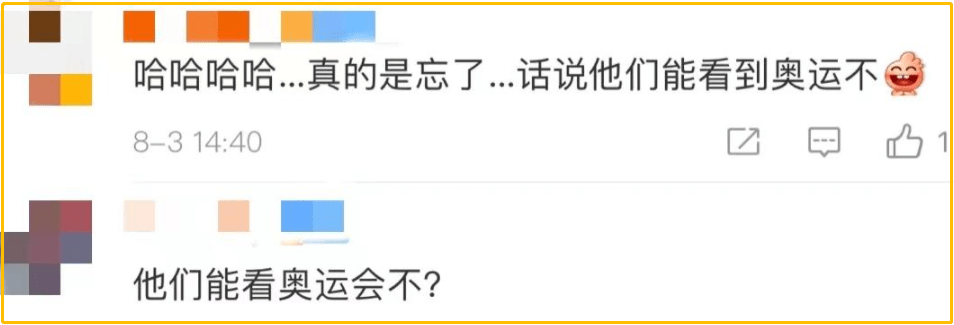 台有|在空间站看奥运是什么体验？“太空出差三人组”的回答亮了